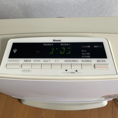 リンナイ 都市ガス12/13A用　RC-L5801NP-1 5mホース付　13年製の画像