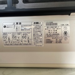 リンナイ 都市ガス12/13A用　RC-L5801NP-1 5mホース付　13年製の画像