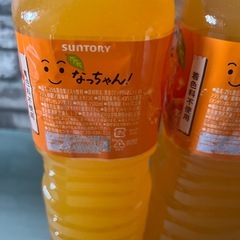 ［アミューズメント商品］サントリーなっちゃんの画像