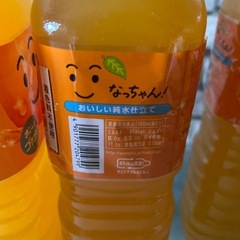 ［アミューズメント商品］サントリーなっちゃんの画像