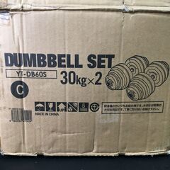 ダンベルプレート YT-DB60S 5kg×4個セット 筋トレ フィットネス トレーニング 25j菊①の画像