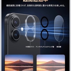 NIMASO カメラフィルム iPhone 17/iPhone 16/iPhone 16 Plus 用 カメラ保護 全面保護 黒縁取り レンズカバー いphone17/ いphone16/16plus 対応 2枚セットの画像