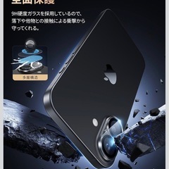 NIMASO カメラフィルム iPhone 17/iPhone 16/iPhone 16 Plus 用 カメラ保護 全面保護 黒縁取り レンズカバー いphone17/ いphone16/16plus 対応 2枚セットの画像