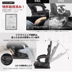 新品 Dowinx ゲーミング座椅子 ゲーミングチェア 座椅子 腰が疲れない 回転座椅子 おしゃれ ゲーム座椅子 ゲーミング パソコンチェア 連動アームレスト ランバーサポート 165°リクライニング チェア ハイバック ブラック LS-667901Aの画像