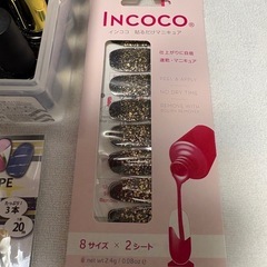 ネイル用品まとめての画像