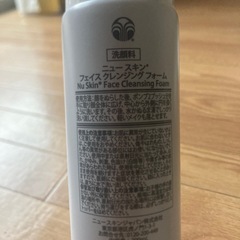 【早い者勝ち】本日限定！ニュースキン　フェイスクレンジングフォームの画像