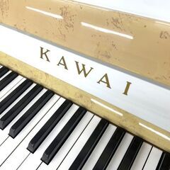 カワイKU2B　白艶出し　鮮やかな木目装飾モデル　リフレッシュ済み中古ピアノの画像