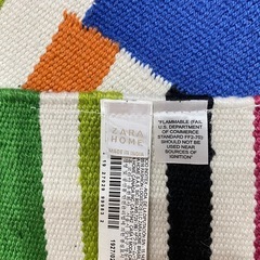 ZARAHOME ラグ カーペット カラフル ストライプ 150×200の画像