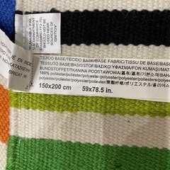 ZARAHOME ラグ カーペット カラフル ストライプ 150×200の画像