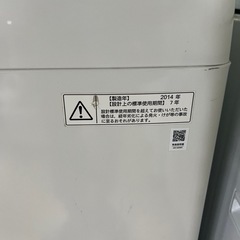 【応援価格】と東芝洗濯機 4.2kg  の画像
