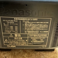 パナソニック　ブラウン管テレビの画像