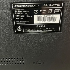 ジャンク品（液晶テレビ）情熱価格 PLUS LE-4330S4KH [43インチ]の画像