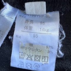 13　キッズズボン男子　95の画像