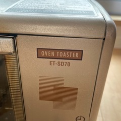 トースター　象印　ZOJIRUSHIの画像