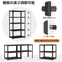 新品 Alebert  スチールラック 5段 幅90*奥行50*高さ180cm メタルラック 棚 ラック 限界耐荷重875kg 高耐荷重収納棚 ステンレスラック 収納ラック スチール棚 置物架 組立簡単 高さ調整可能 物置 作業台 倉庫用 ガレージ (ブラック, 幅90*奥行50*高180CM)の画像