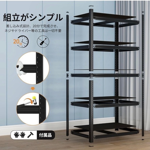 2個新品 Alebert  スチールラック 5段 幅90*奥行50*高さ180cm メタルラック 棚 ラック 限界耐荷重875kg 高