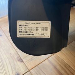 OGK自転車チャイルドシートRBC-015DX（後ろ用チャイルドシート）の画像