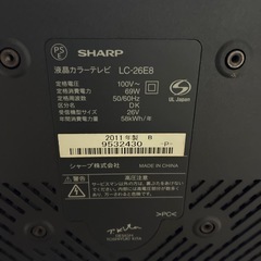 シャープ　26型　液晶テレビ
の画像