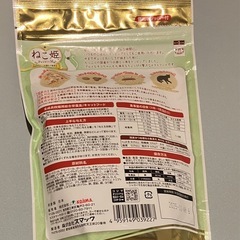 猫のフードの画像