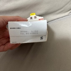 ベビー用麦茶 粉末タイプの画像