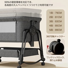 新品 ベビーベッド 添い寝 高さ5段調節可能 睡吐防止 乳児用ベッド 新生児ベッド 多機能ベビーベッド 組み立て簡単 収納便利 揺りかご 蚊帳 キャスタ付き 持ち運び メッシュ 通気性 折り畳み 洗濯可能 赤ちゃん 寝具 新生児 出産祝い 0ヶ月 ~ 24ヶ月の画像