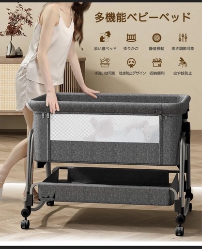 新品 ベビーベッド 添い寝 高さ5段調節可能 睡吐防止 乳児用ベッド 新生児ベッド 多機能ベビーベッド 組み立て簡単 収納便利 揺りかご 蚊帳 キャスタ付き 持ち運び メッシュ 通気性 折り畳み 洗濯可能 赤ちゃん 寝具 新生児 出産祝い 0ヶ月 ~ 24ヶ月