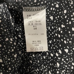 【M〜L】【未着用】ワンピース・カーディガンの画像