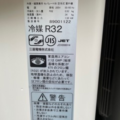 三菱　ルームエアコン　MSZ-SK5617S-W 2018年の画像