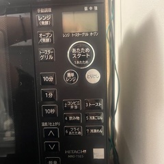 日立オーブンレンジ　MRO-T5E5 美品の画像
