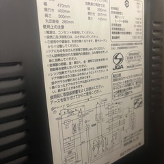日立オーブンレンジ　MRO-T5E5 美品の画像