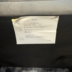 セリーナ(Celina)ソファー2セットの画像