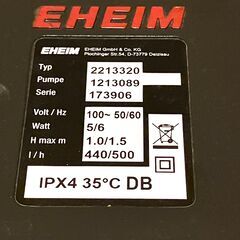 エーハイム　2213　コンテナ仕様　EHEIMの画像
