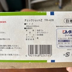 DAIYA GOLF チェックショット　Zの画像