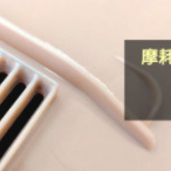 システムトイレワイド(微汚品)の画像