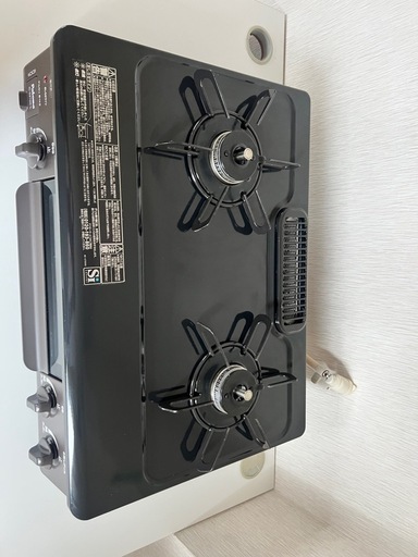 2024年都市ガス用