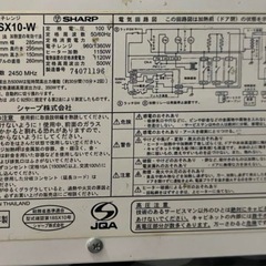 SHARP 電子レンジの画像