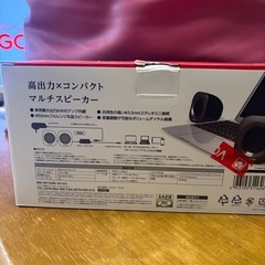 🔴スピーカーの画像