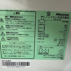 【ドリーム川西店御来店限定】☆ジモティー見たよ♪割引☆ Hisense  2ドア冷蔵庫　HR-D15F  162L／クリーニング済み【2125560000029553】の画像