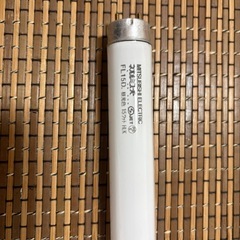蛍光灯、15ワット　昼光色　10本セット
の画像