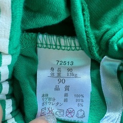 18 キッズズボン男子 90の画像