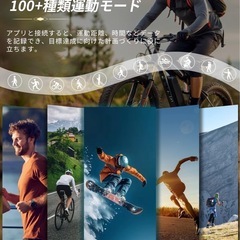 【新品】スマートウォッチ スポーツモード 運動機能 ベルト2本付き の画像
