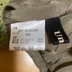 ウエストゴム　パンツの画像