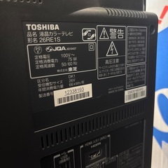 お譲り先見つかりましたの画像