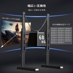 テレビスタンド ロータイプ テレビ台 の画像