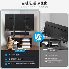 テレビスタンド ロータイプ テレビ台 の画像