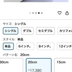 ZINUS マットレス シングル の画像