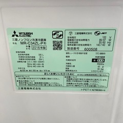 三菱 335L冷凍冷蔵庫【リサイクルフカツ岡崎倉庫店】251004SM-6の画像