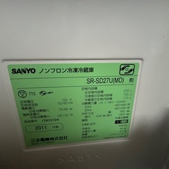 SANYO冷蔵庫の画像