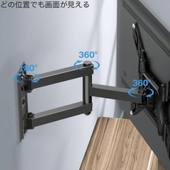 壁掛けテレビアーム 26〜60テレビインチ対応耐荷重45kg VESA 中古品の画像