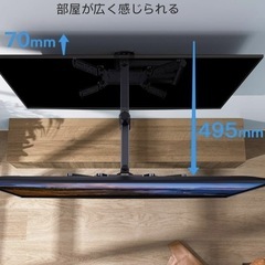 壁掛けテレビアーム 26〜60テレビインチ対応耐荷重45kg VESA 中古品の画像